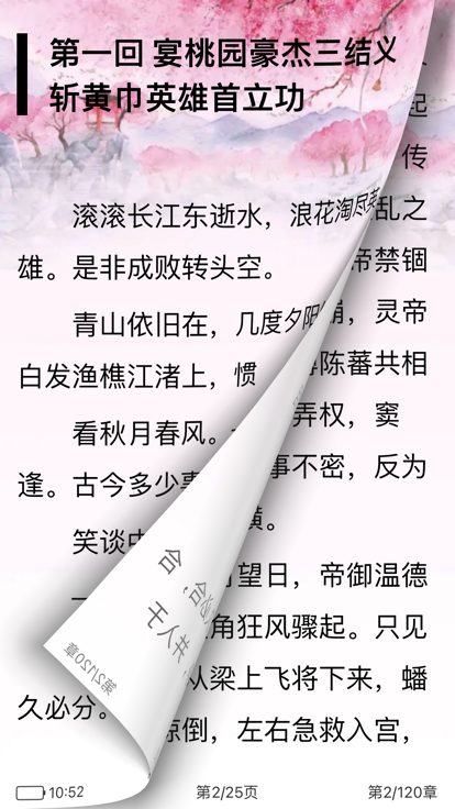 千阅书源2023