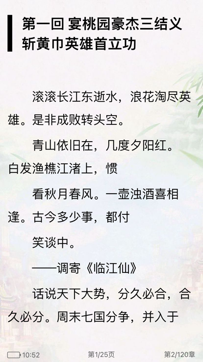 千阅书源2023