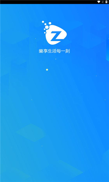 宅短剧