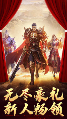 屠龙圣域之狂风传奇官方版