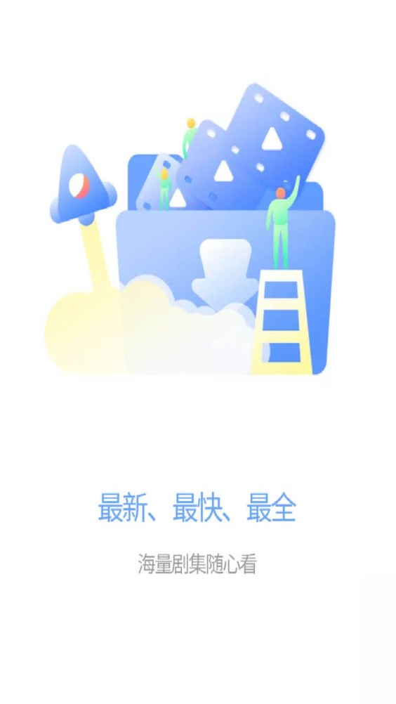 电影驿站