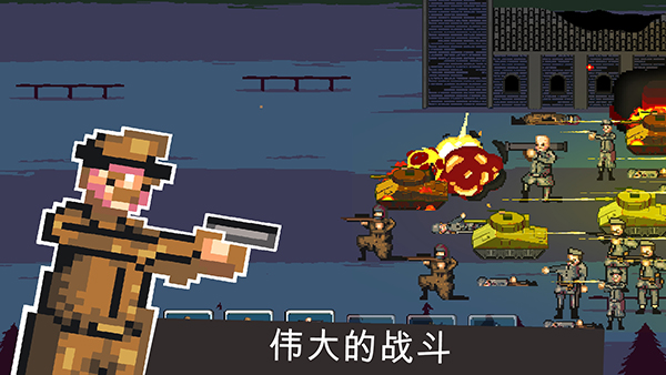 二战战争1944游戏