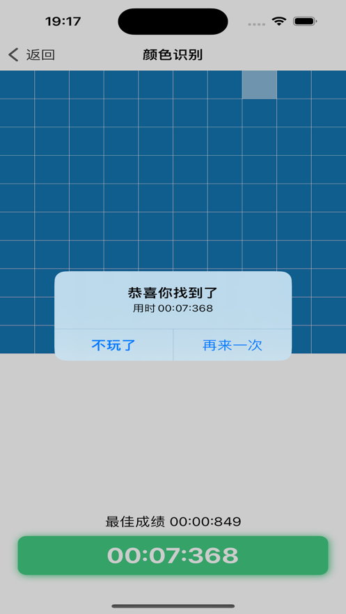 颜色助手