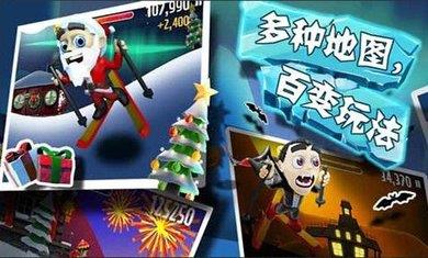 滑雪大冒险手游