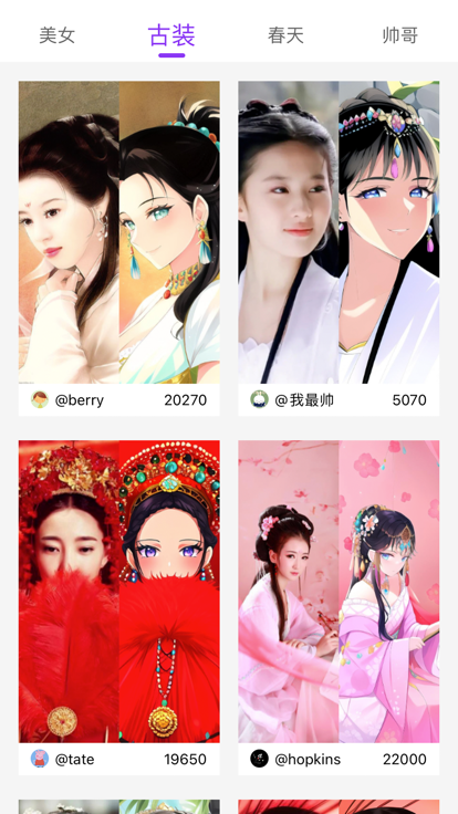 好看圈