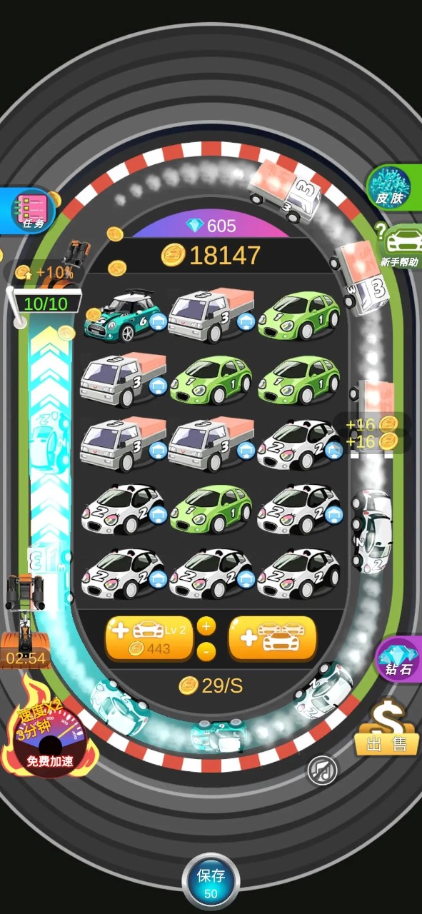 合成宇宙最新版