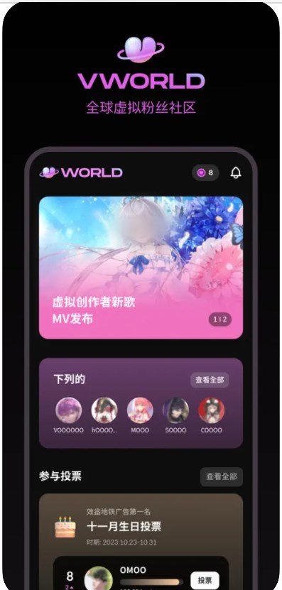 VWORLD