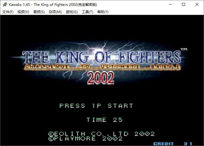 拳皇2002风云再起完全解密版