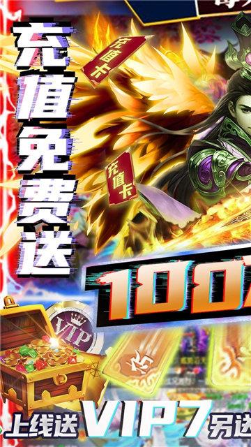 梦幻八仙