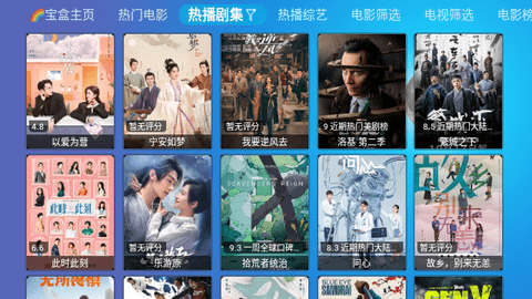 宝盒DM版