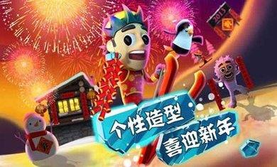 滑雪大冒险手游