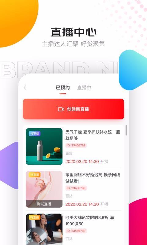 京东视频