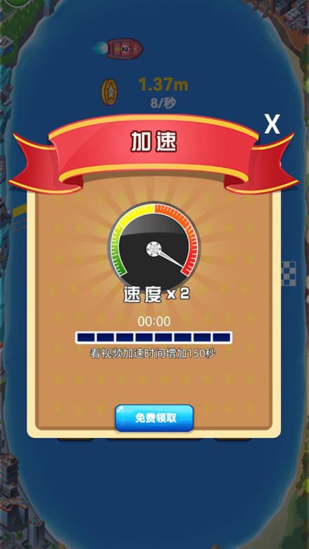 航海世界app下载