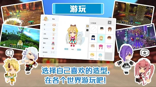 泰拉彼特游戏