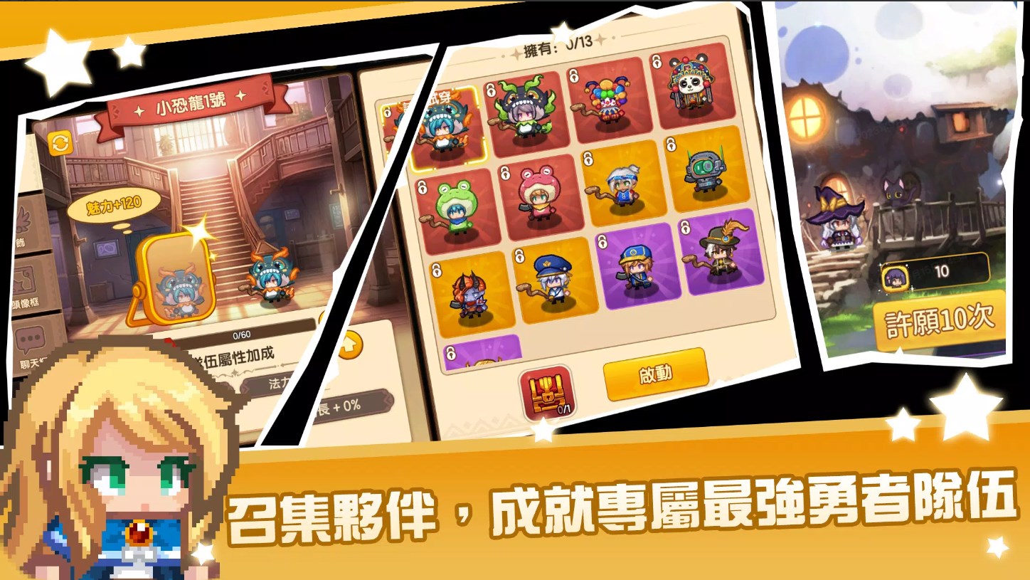 伊洛纳异世界勇者下载安装