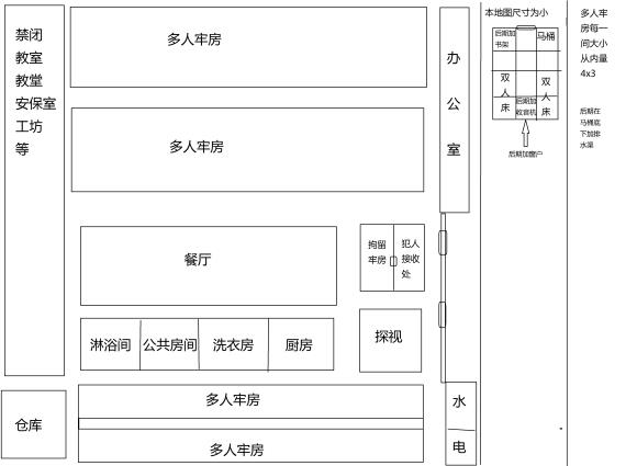 木筏求生安卓版