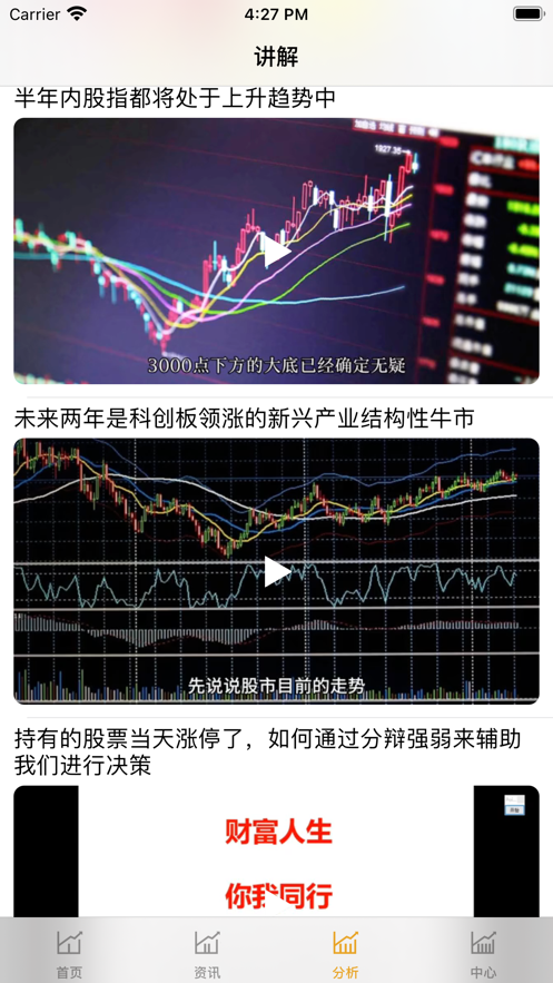 扬帆金盘