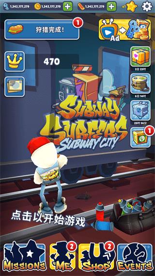 subwaysurfers布宜诺斯艾利斯破解版