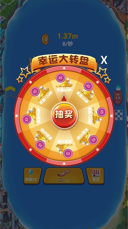 航海世界app下载