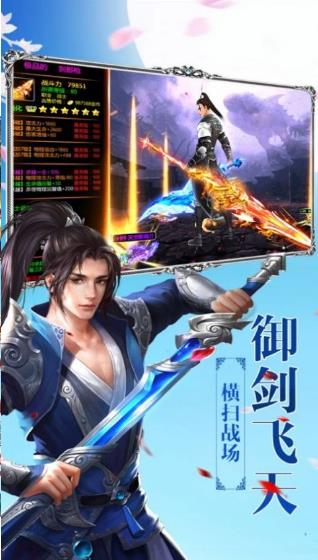 凡界仙医