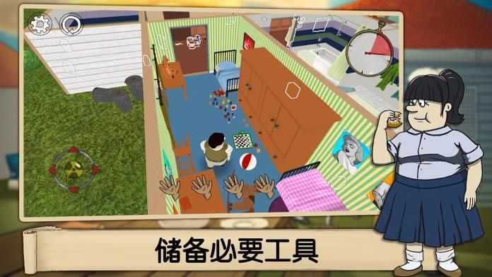 避难所生存60秒手机版