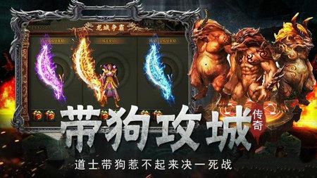 1.99神龙皓月