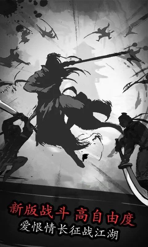 放置江湖手机版