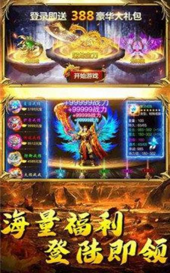 冰峰传奇