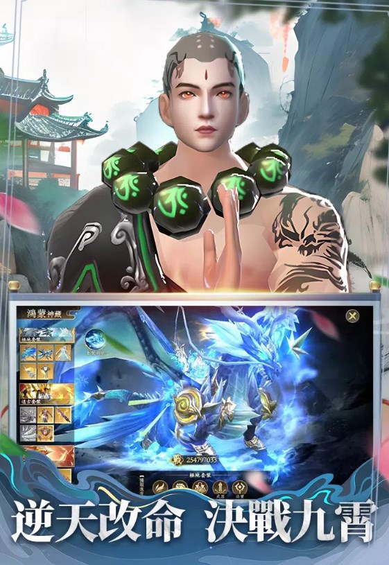千古长歌游戏