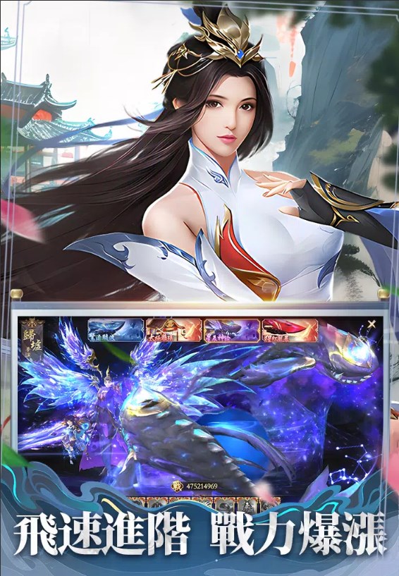 千古长歌游戏