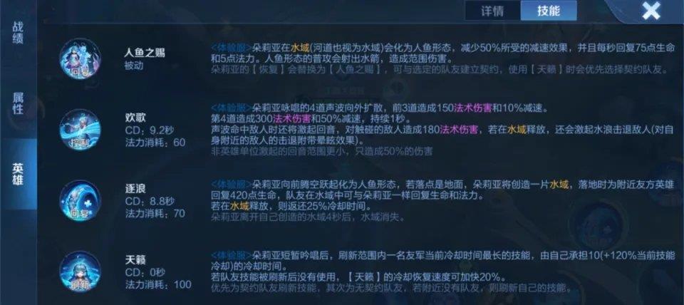 王者荣耀云游戏下载安装