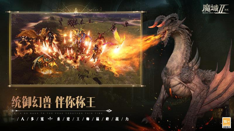 新久久魔域