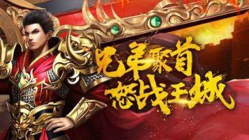 1.96黄金皓月传奇