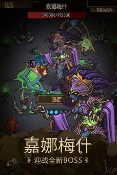 贪婪洞窟九游