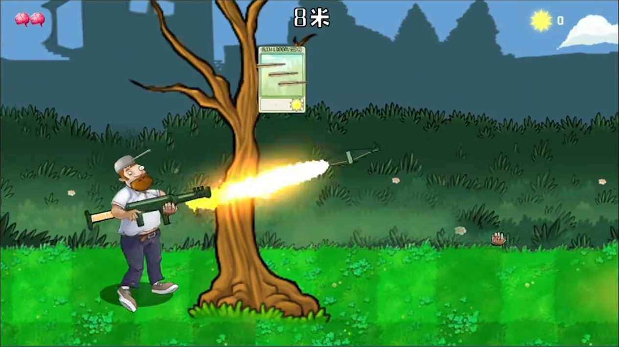 植物大战僵尸无限突袭版无广告