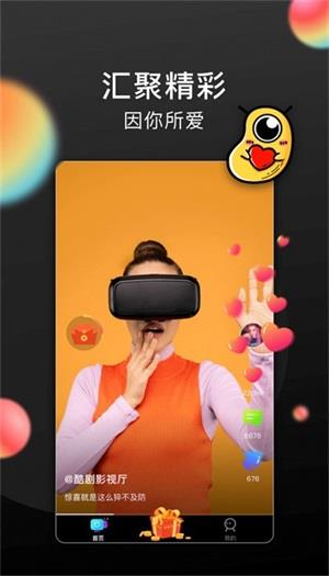 长豆短视频app