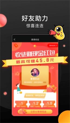 长豆短视频app