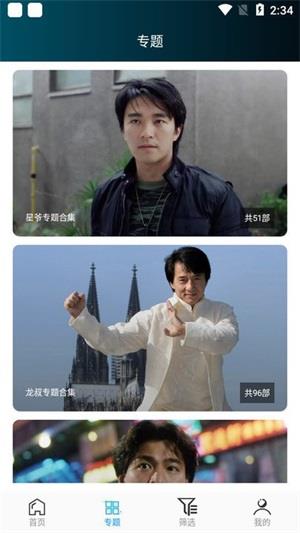 云帆影视正版