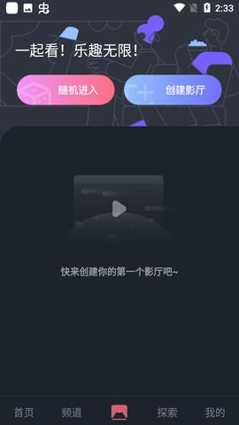 比优视频