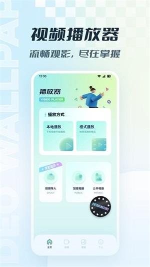 资源猫播放器