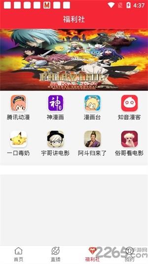 干货影院
