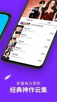 萌呷