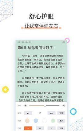 草书连载
