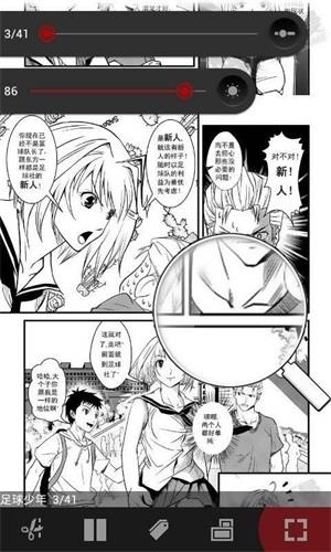 开卷漫画历史版本