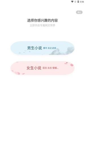 添璎麻辣小说