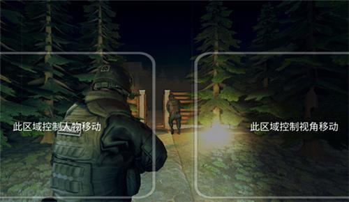 疯狂之墙