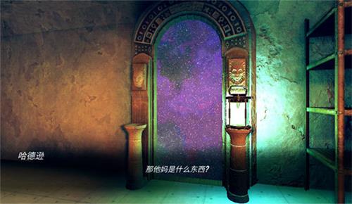疯狂之墙