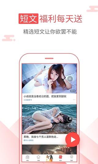 海绵阅读器