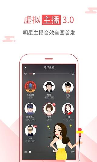 海绵阅读器