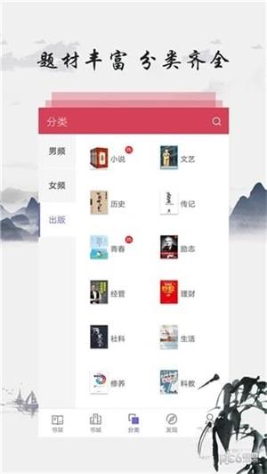 东古图书